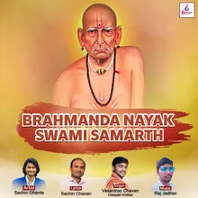 Brahmanda Nayak Swami Samarth